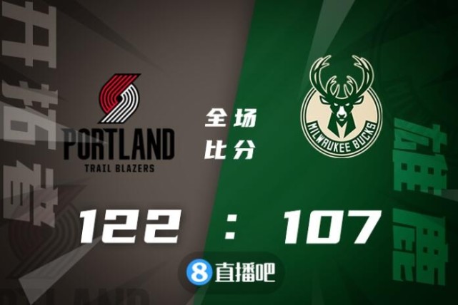 开拓者客场失利，面对困境需尽快调整的简单介绍