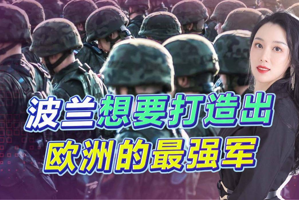 包含勇士队抵达欧洲进行友谊赛，展现壮美风采促进文化交流的词条