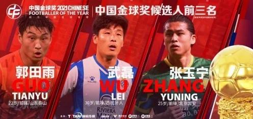 足球赛事颁奖典礼盛大举行，精彩回顾