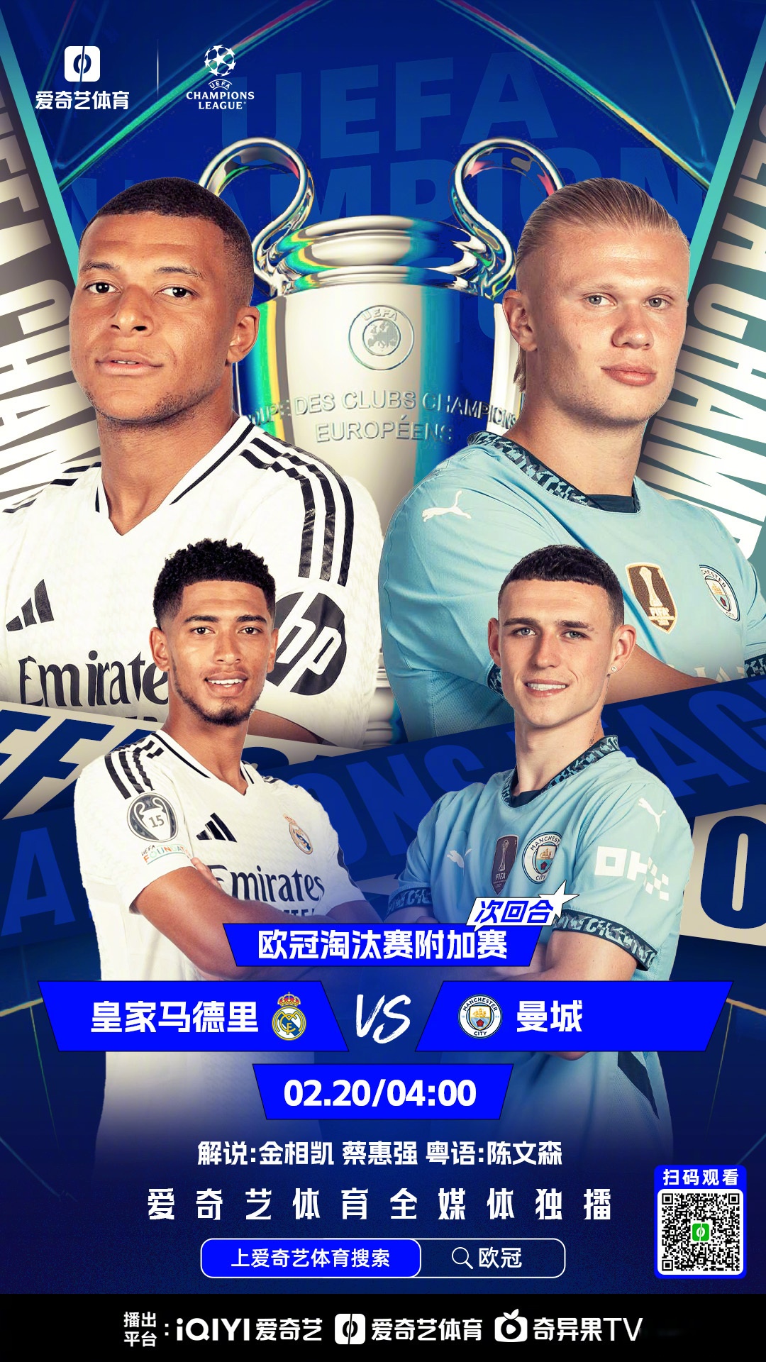 欧预赛悬念揭晓，进球王或终现